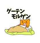 たらたま（個別スタンプ：16）