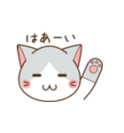 ねこかお（個別スタンプ：2）