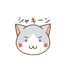 ねこかお（個別スタンプ：7）