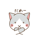 ねこかお（個別スタンプ：35）