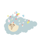 Clouds Sophie（個別スタンプ：27）