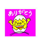 たまゴリラ（個別スタンプ：2）