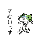 サバゲー猫（個別スタンプ：15）