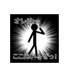 大人の中二病的な影人間 その2（個別スタンプ：1）