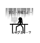 大人の中二病的な影人間 その2（個別スタンプ：3）