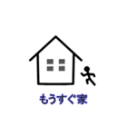 大人の中二病的な影人間 その2（個別スタンプ：28）