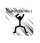 大人の中二病的な影人間 その2（個別スタンプ：34）