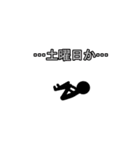 大人の中二病的な影人間 その2（個別スタンプ：36）