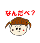 方言姉妹！（個別スタンプ：6）