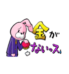 スーツ着たうさぎ（個別スタンプ：29）