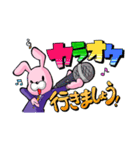 スーツ着たうさぎ（個別スタンプ：32）