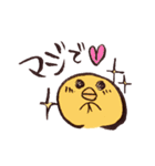 おまめとり。（個別スタンプ：1）