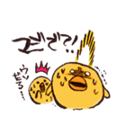 おまめとり。（個別スタンプ：2）