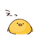 おまめとり。（個別スタンプ：3）