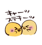 おまめとり。（個別スタンプ：5）