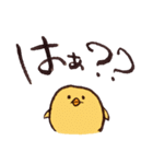 おまめとり。（個別スタンプ：6）