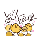 おまめとり。（個別スタンプ：7）