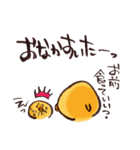おまめとり。（個別スタンプ：8）