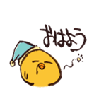 おまめとり。（個別スタンプ：9）