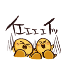 おまめとり。（個別スタンプ：11）