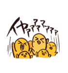 おまめとり。（個別スタンプ：12）
