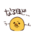 おまめとり。（個別スタンプ：13）