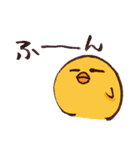 おまめとり。（個別スタンプ：16）