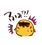 おまめとり。（個別スタンプ：17）
