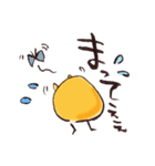 おまめとり。（個別スタンプ：18）