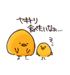 おまめとり。（個別スタンプ：22）