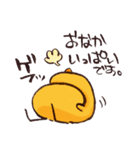 おまめとり。（個別スタンプ：23）