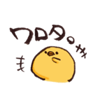 おまめとり。（個別スタンプ：24）