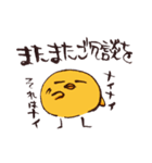 おまめとり。（個別スタンプ：25）