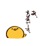 おまめとり。（個別スタンプ：26）