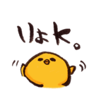 おまめとり。（個別スタンプ：27）