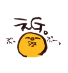 おまめとり。（個別スタンプ：28）
