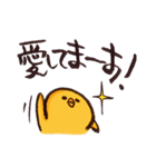 おまめとり。（個別スタンプ：29）
