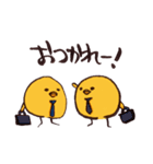 おまめとり。（個別スタンプ：30）