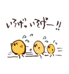 おまめとり。（個別スタンプ：32）