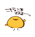 おまめとり。（個別スタンプ：37）