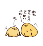 おまめとり。（個別スタンプ：38）