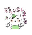 基本スタンプ白い猫のくーちゃん 5（個別スタンプ：11）