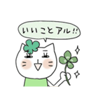 基本スタンプ白い猫のくーちゃん 5（個別スタンプ：22）