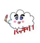 雲のふーこ（個別スタンプ：12）