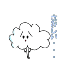 雲のふーこ（個別スタンプ：18）