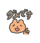 クマモチくん（個別スタンプ：31）