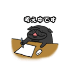 黒パグ敬語（個別スタンプ：6）