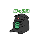 黒パグ敬語（個別スタンプ：12）