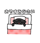 黒パグ敬語（個別スタンプ：14）