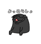 黒パグ敬語（個別スタンプ：16）